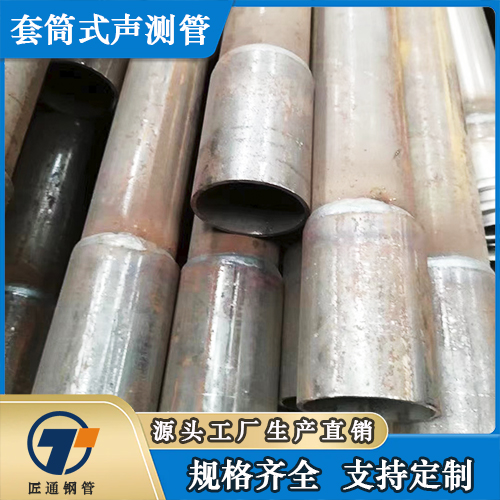 南阳市57声测管57声测管 - 排名