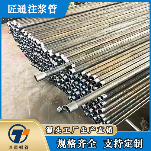 南阳市42钢花管桩基注浆管 - 推荐