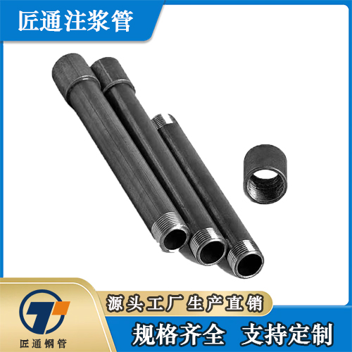 南阳市25注浆管57声测管 - 推荐